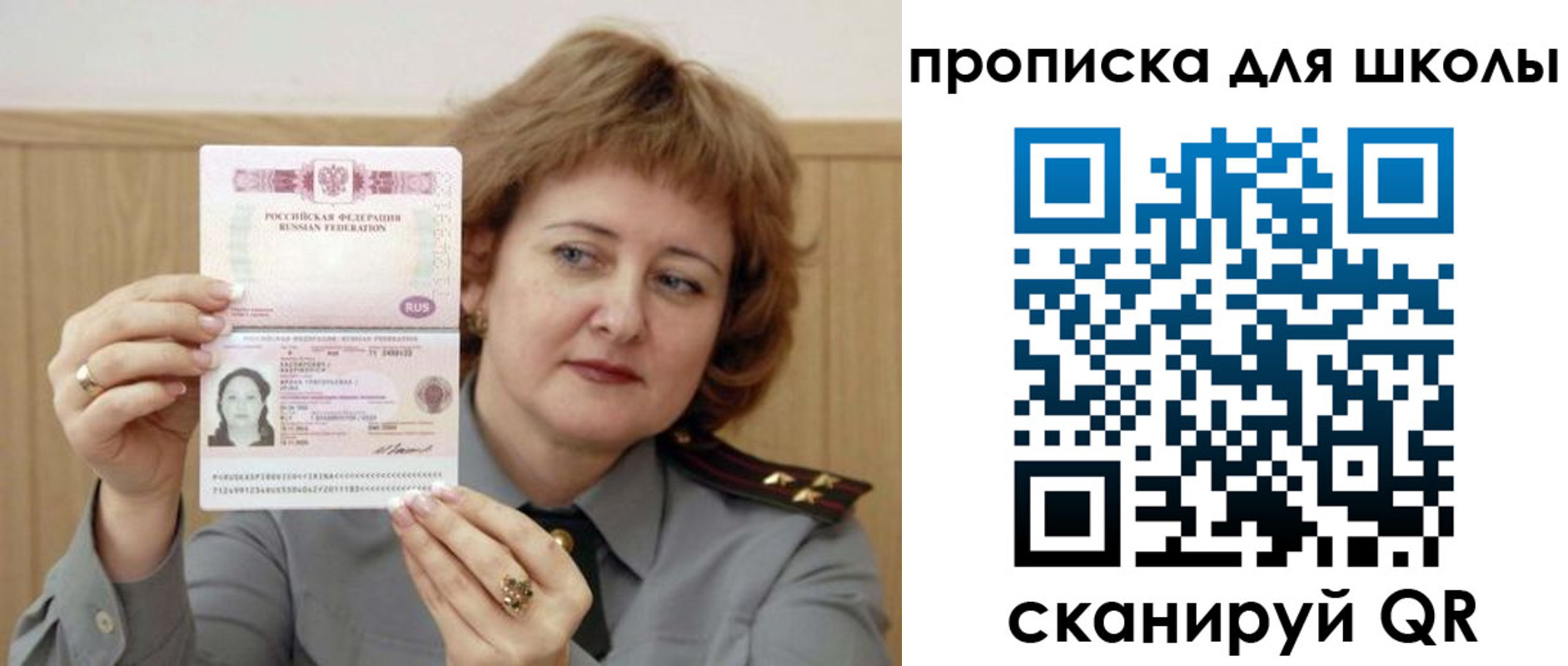 временная регистрация недорого в Алдане