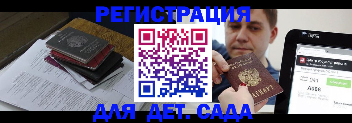 прописка от собственника в Алдане