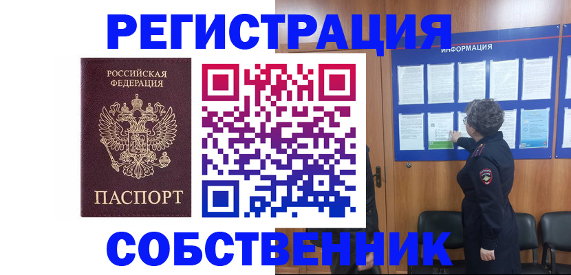 форма 3 в Алдане